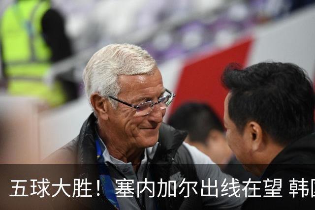 五球大胜！塞内加尔出线在望 韩国晋级仅剩理论希望