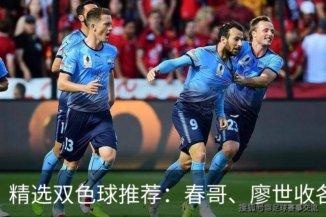 精选双色球推荐：春哥、廖世收各擒一等718万！