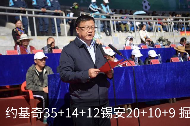 约基奇35+14+12锡安20+10+9 掘金大胜鹈鹕